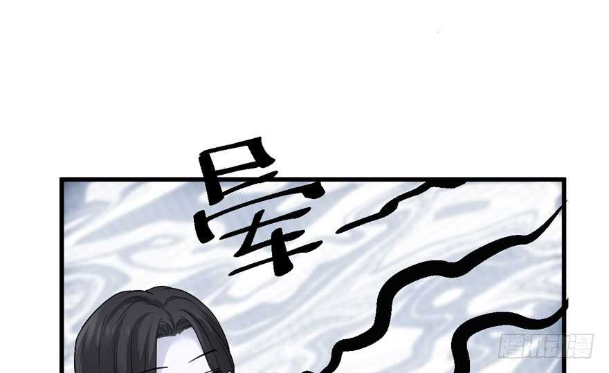 我才不是恶毒女配（麻辣女配）韩漫全集-醍醐灌顶无删减无遮挡章节图片 
