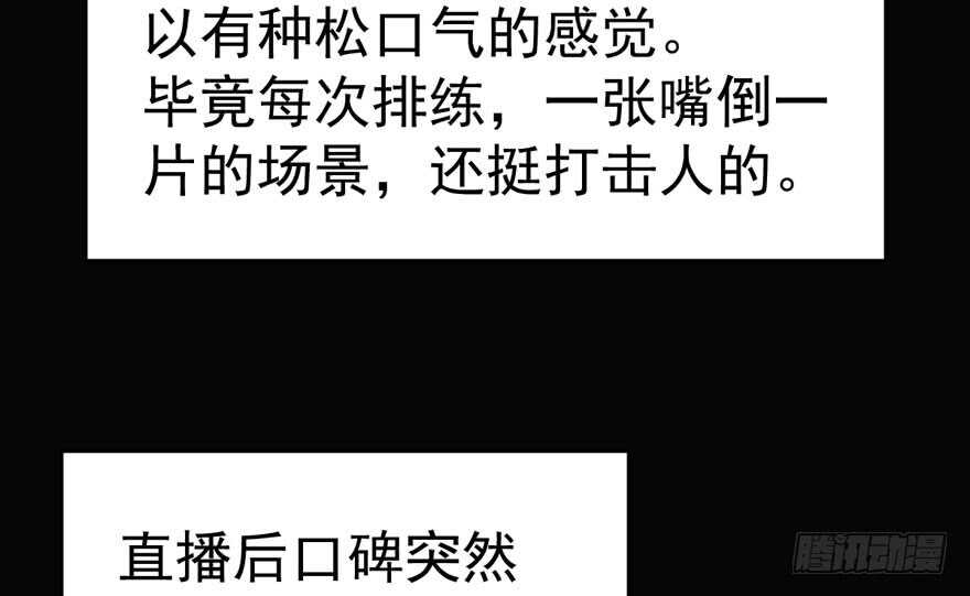 我才不是恶毒女配（麻辣女配）韩漫全集-醍醐灌顶无删减无遮挡章节图片 
