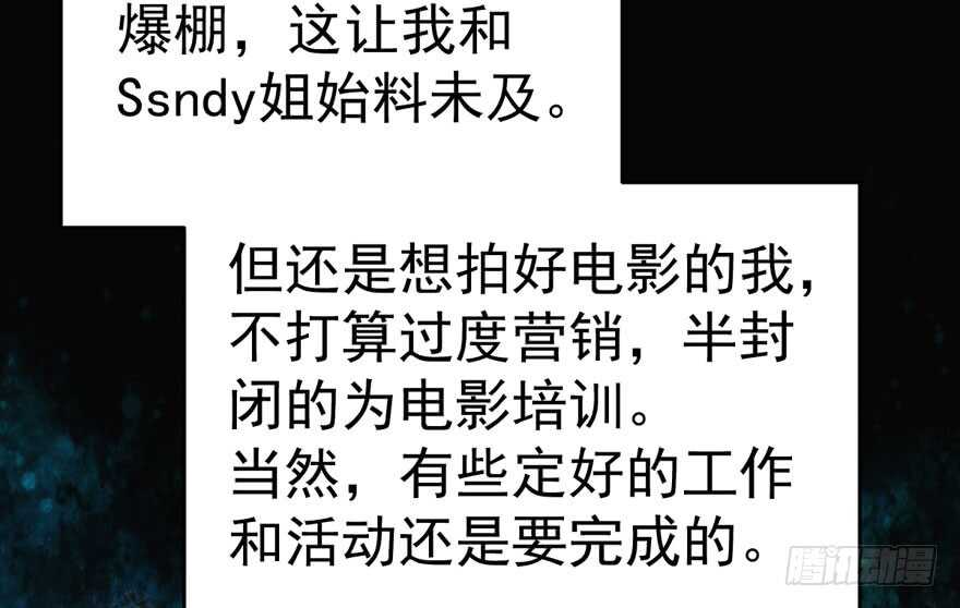我才不是恶毒女配（麻辣女配）韩漫全集-醍醐灌顶无删减无遮挡章节图片 