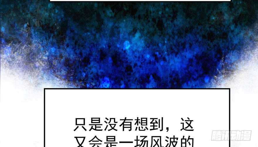 我才不是恶毒女配（麻辣女配）韩漫全集-醍醐灌顶无删减无遮挡章节图片 