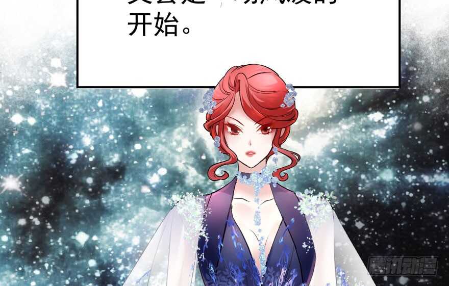 我才不是恶毒女配（麻辣女配）韩漫全集-醍醐灌顶无删减无遮挡章节图片 