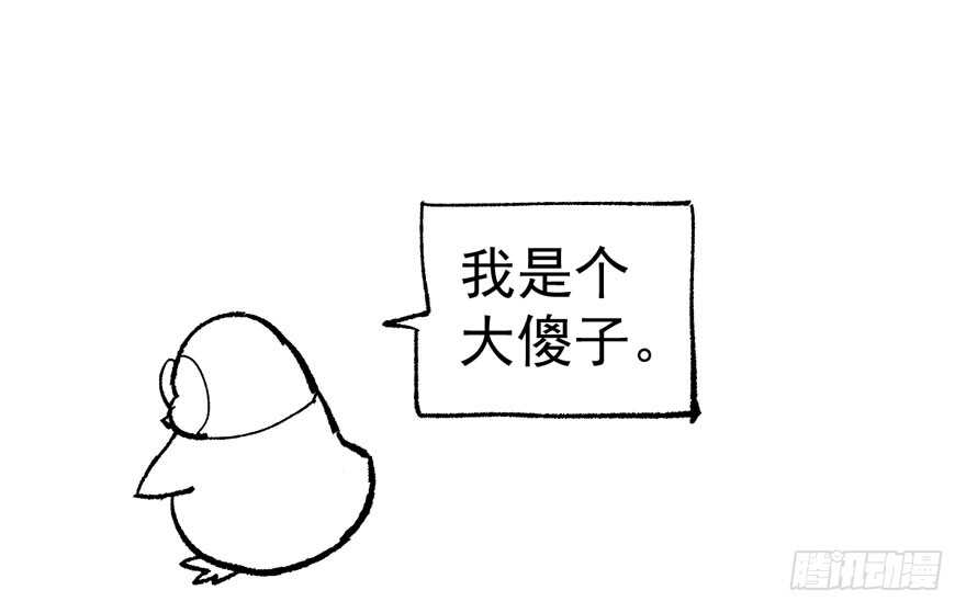 我才不是恶毒女配（麻辣女配）韩漫全集-醍醐灌顶无删减无遮挡章节图片 