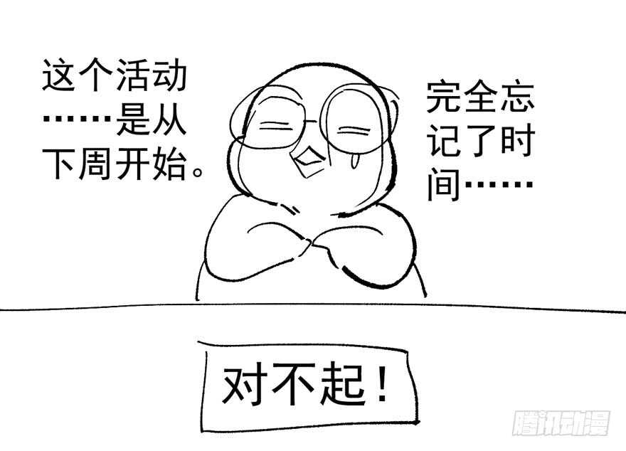 我才不是恶毒女配（麻辣女配）韩漫全集-醍醐灌顶无删减无遮挡章节图片 