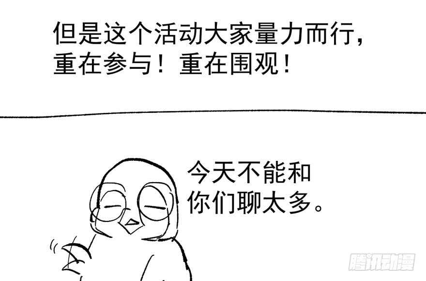 我才不是恶毒女配（麻辣女配）韩漫全集-醍醐灌顶无删减无遮挡章节图片 