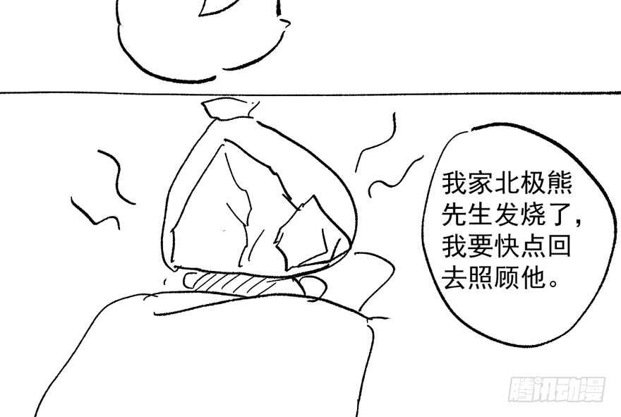 我才不是恶毒女配（麻辣女配）韩漫全集-醍醐灌顶无删减无遮挡章节图片 