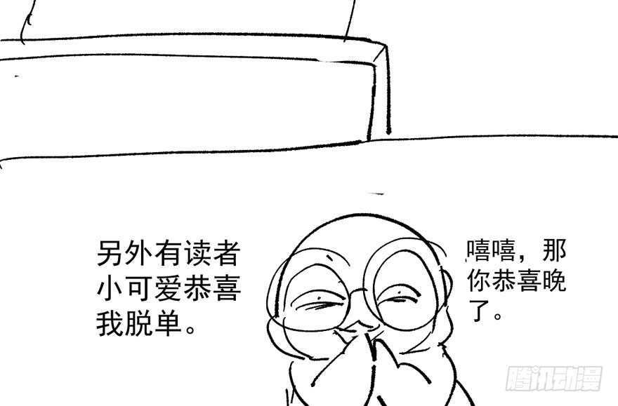 我才不是恶毒女配（麻辣女配）韩漫全集-醍醐灌顶无删减无遮挡章节图片 