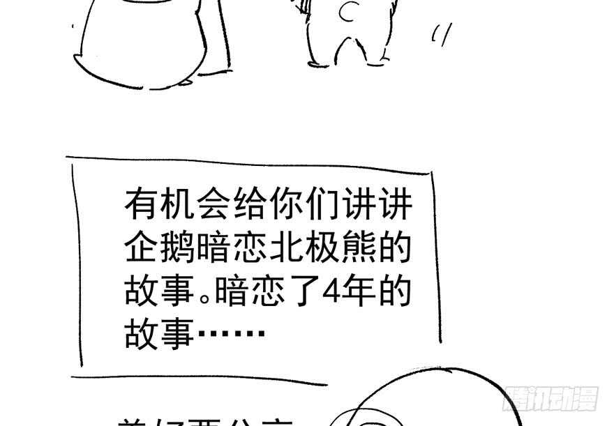我才不是恶毒女配（麻辣女配）韩漫全集-醍醐灌顶无删减无遮挡章节图片 