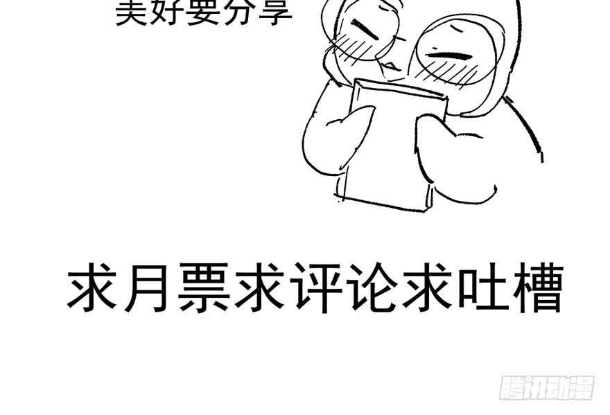 我才不是恶毒女配（麻辣女配）韩漫全集-醍醐灌顶无删减无遮挡章节图片 