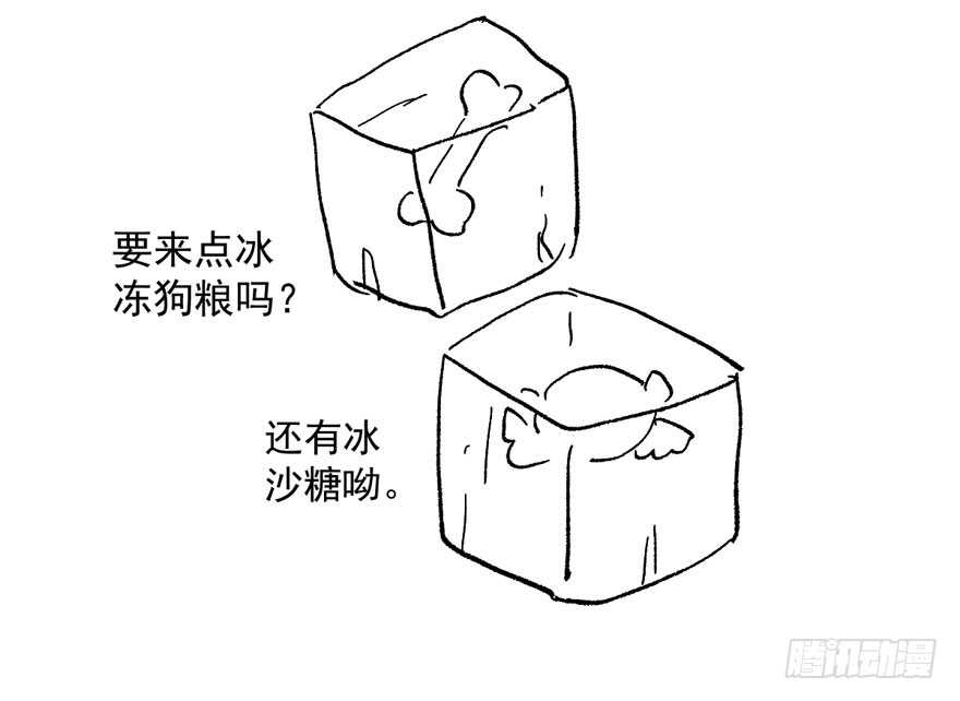 我才不是恶毒女配（麻辣女配）韩漫全集-醍醐灌顶无删减无遮挡章节图片 