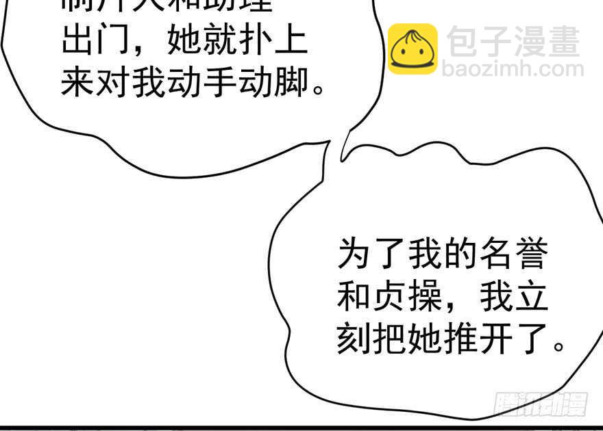 我才不是恶毒女配（麻辣女配）韩漫全集-醍醐灌顶无删减无遮挡章节图片 