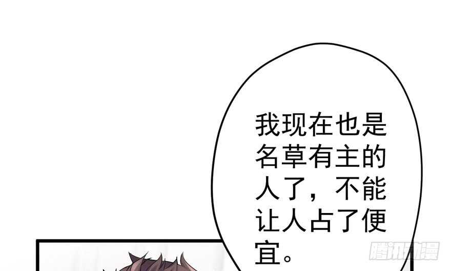 我才不是恶毒女配（麻辣女配）韩漫全集-醍醐灌顶无删减无遮挡章节图片 