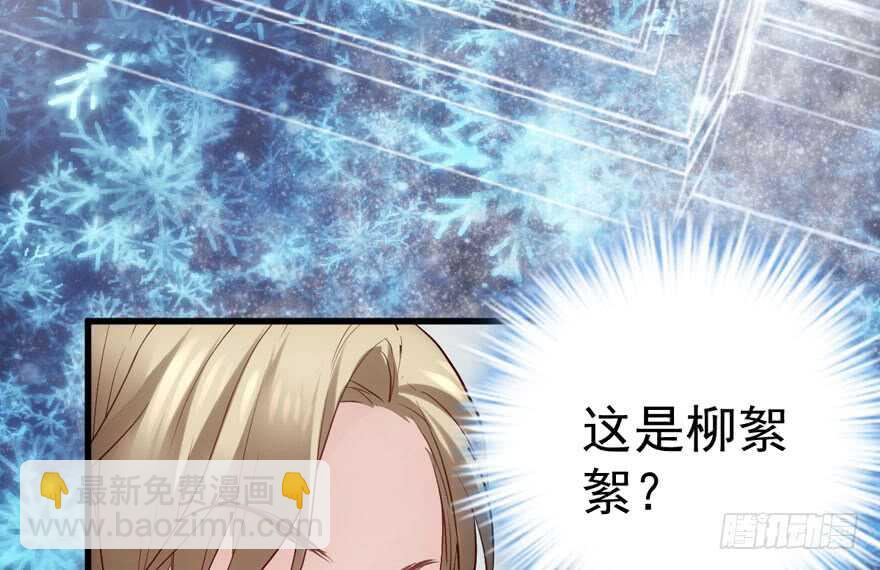 我才不是恶毒女配（麻辣女配）韩漫全集-醍醐灌顶无删减无遮挡章节图片 