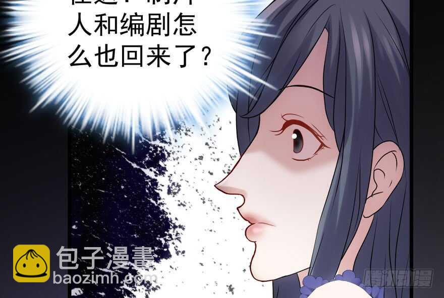 我才不是恶毒女配（麻辣女配）韩漫全集-醍醐灌顶无删减无遮挡章节图片 