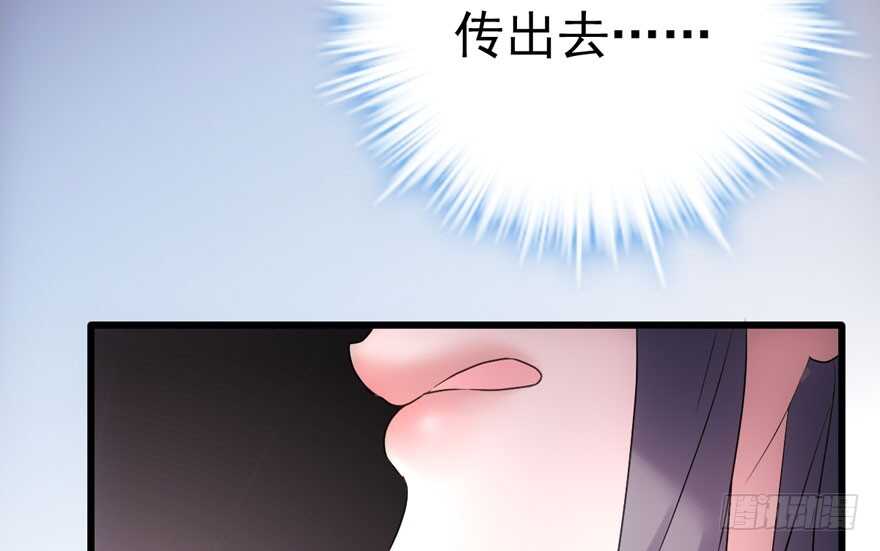 我才不是恶毒女配（麻辣女配）韩漫全集-醍醐灌顶无删减无遮挡章节图片 