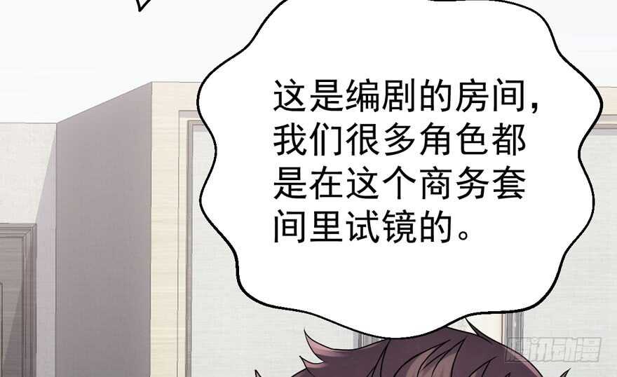我才不是恶毒女配（麻辣女配）韩漫全集-醍醐灌顶无删减无遮挡章节图片 
