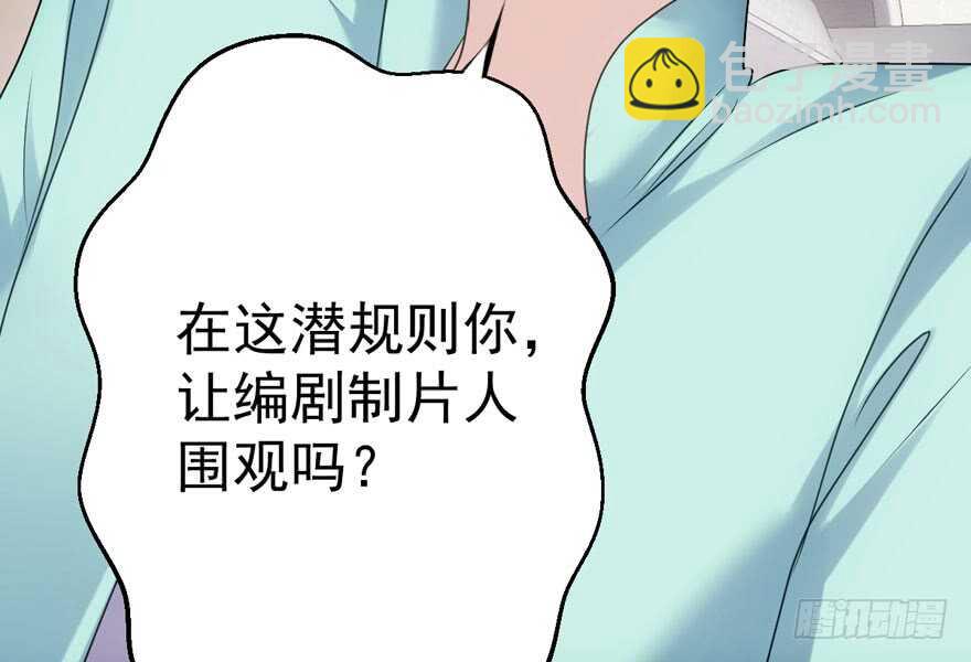 我才不是恶毒女配（麻辣女配）韩漫全集-醍醐灌顶无删减无遮挡章节图片 