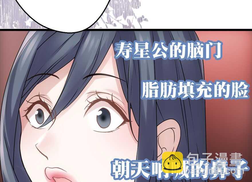我才不是恶毒女配（麻辣女配）韩漫全集-醍醐灌顶无删减无遮挡章节图片 
