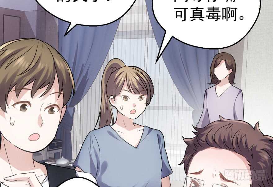 我才不是恶毒女配（麻辣女配）韩漫全集-醍醐灌顶无删减无遮挡章节图片 