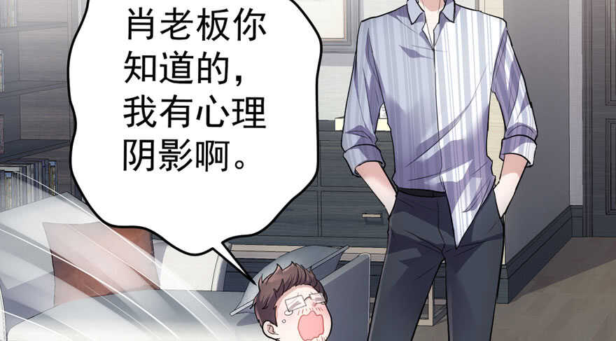 我才不是恶毒女配（麻辣女配）韩漫全集-醍醐灌顶无删减无遮挡章节图片 