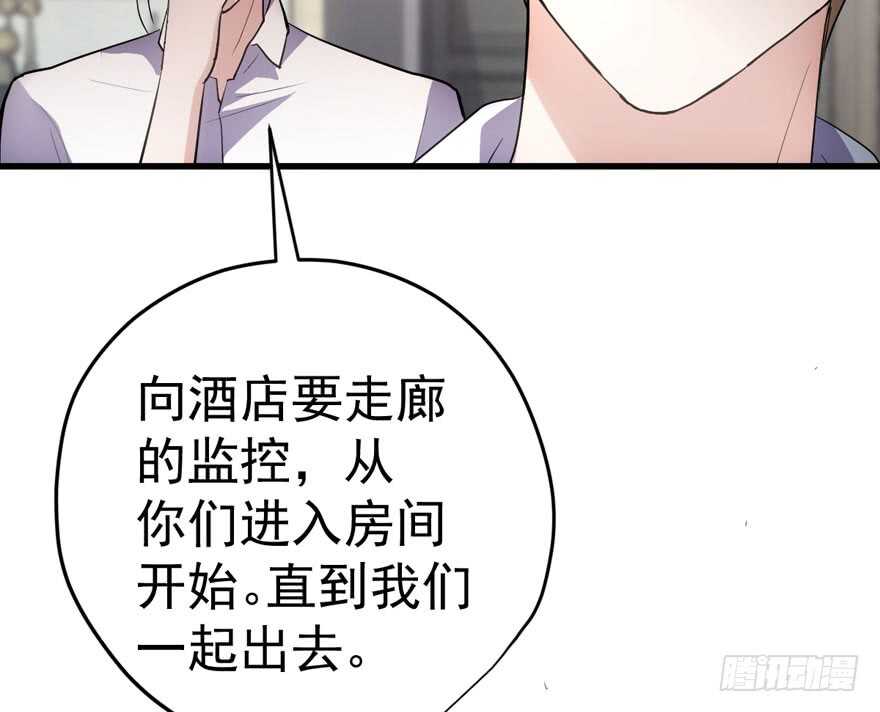 我才不是恶毒女配（麻辣女配）韩漫全集-醍醐灌顶无删减无遮挡章节图片 