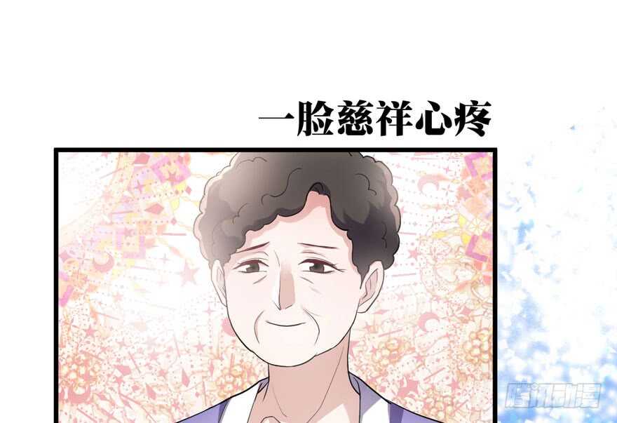 我才不是恶毒女配（麻辣女配）韩漫全集-醍醐灌顶无删减无遮挡章节图片 