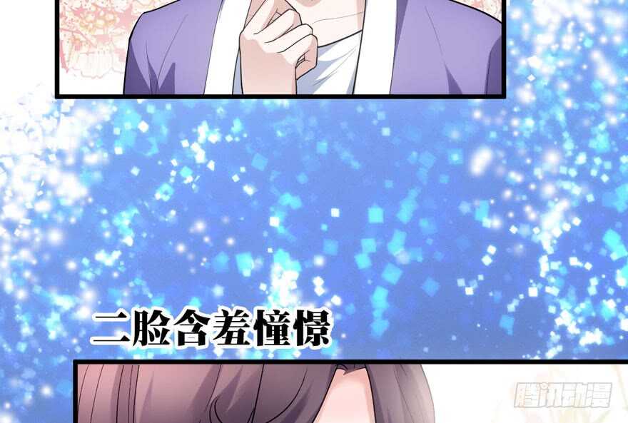 我才不是恶毒女配（麻辣女配）韩漫全集-醍醐灌顶无删减无遮挡章节图片 