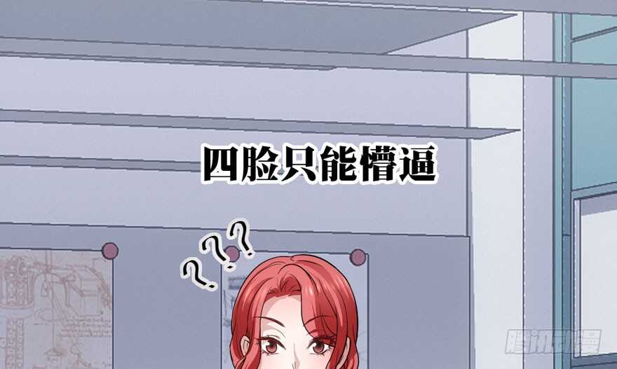 我才不是恶毒女配（麻辣女配）韩漫全集-醍醐灌顶无删减无遮挡章节图片 