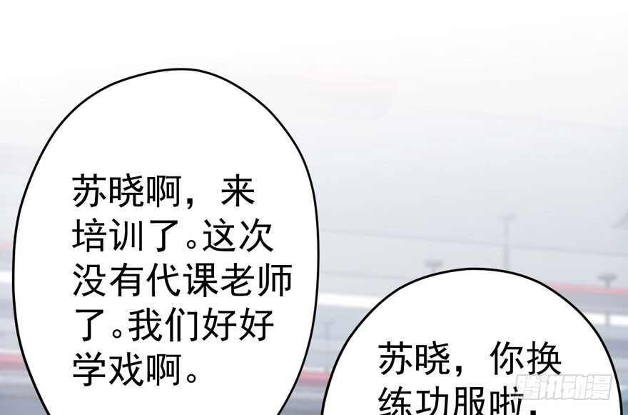 我才不是恶毒女配（麻辣女配）韩漫全集-醍醐灌顶无删减无遮挡章节图片 
