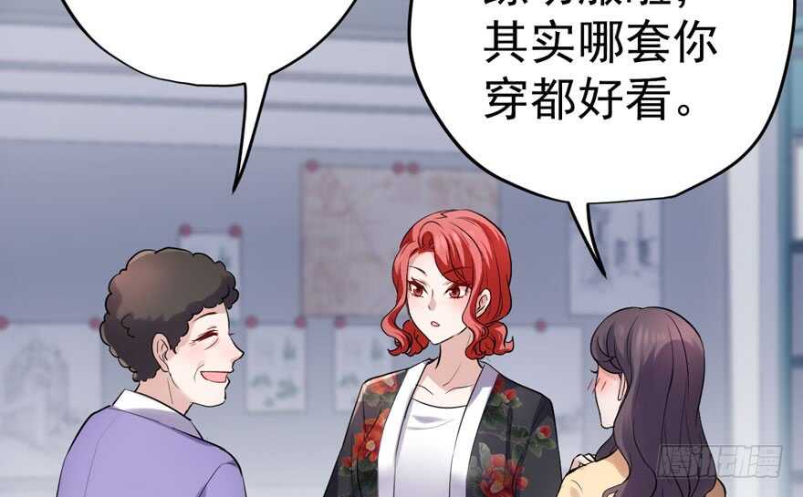 我才不是恶毒女配（麻辣女配）韩漫全集-醍醐灌顶无删减无遮挡章节图片 
