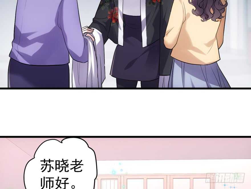 我才不是恶毒女配（麻辣女配）韩漫全集-醍醐灌顶无删减无遮挡章节图片 