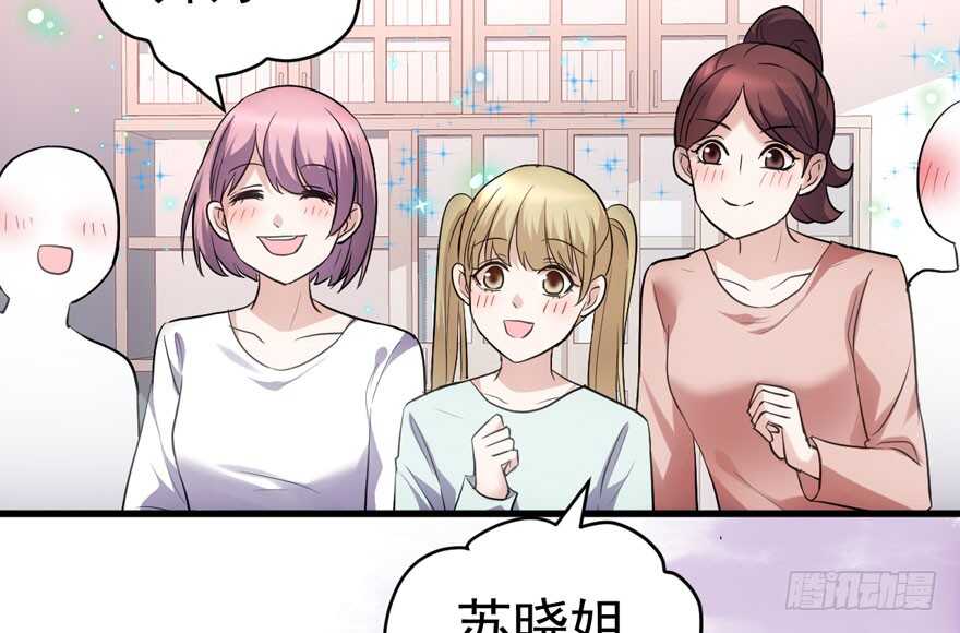 我才不是恶毒女配（麻辣女配）韩漫全集-醍醐灌顶无删减无遮挡章节图片 