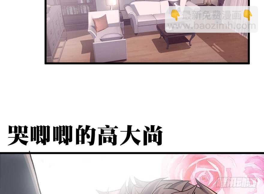 我才不是恶毒女配（麻辣女配）韩漫全集-醍醐灌顶无删减无遮挡章节图片 