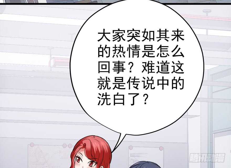 我才不是恶毒女配（麻辣女配）韩漫全集-醍醐灌顶无删减无遮挡章节图片 