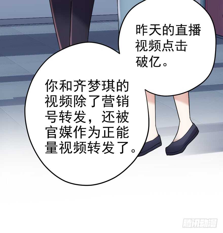 我才不是恶毒女配（麻辣女配）韩漫全集-醍醐灌顶无删减无遮挡章节图片 