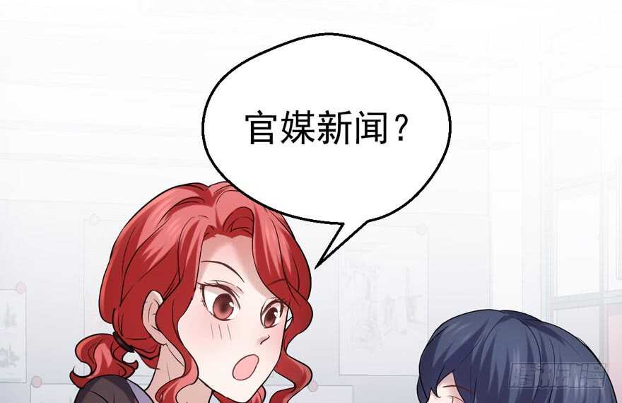 我才不是恶毒女配（麻辣女配）韩漫全集-醍醐灌顶无删减无遮挡章节图片 