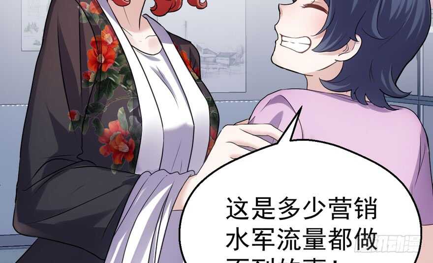 我才不是恶毒女配（麻辣女配）韩漫全集-醍醐灌顶无删减无遮挡章节图片 