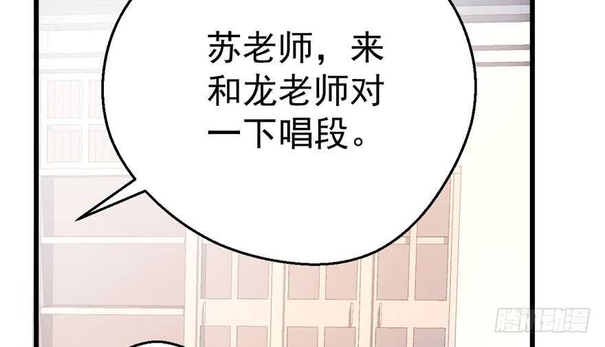 我才不是恶毒女配（麻辣女配）韩漫全集-醍醐灌顶无删减无遮挡章节图片 