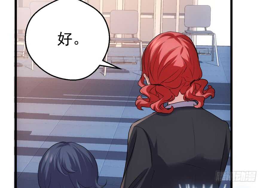 我才不是恶毒女配（麻辣女配）韩漫全集-醍醐灌顶无删减无遮挡章节图片 
