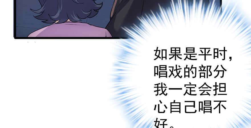 我才不是恶毒女配（麻辣女配）韩漫全集-醍醐灌顶无删减无遮挡章节图片 