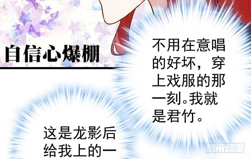 我才不是恶毒女配（麻辣女配）韩漫全集-醍醐灌顶无删减无遮挡章节图片 