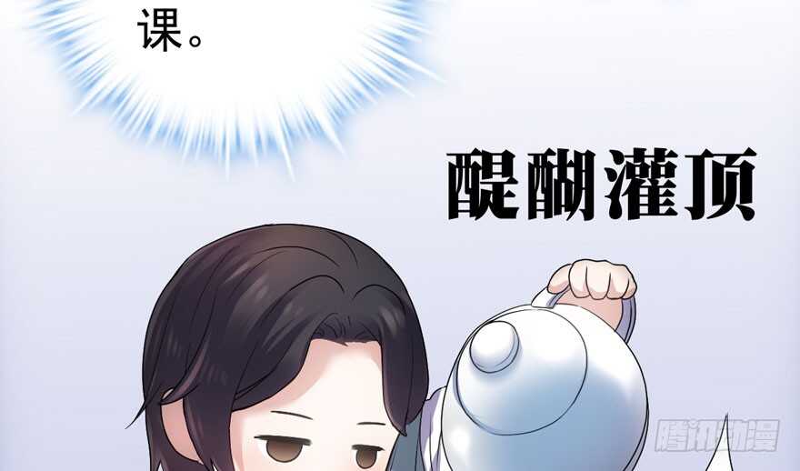 我才不是恶毒女配（麻辣女配）韩漫全集-醍醐灌顶无删减无遮挡章节图片 