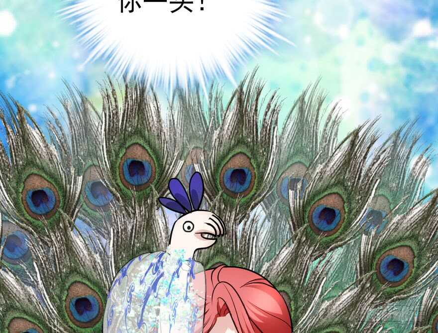 我才不是恶毒女配（麻辣女配）韩漫全集-女星的红毯对决无删减无遮挡章节图片 