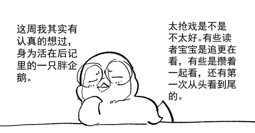 我才不是恶毒女配（麻辣女配）韩漫全集-女星的红毯对决无删减无遮挡章节图片 