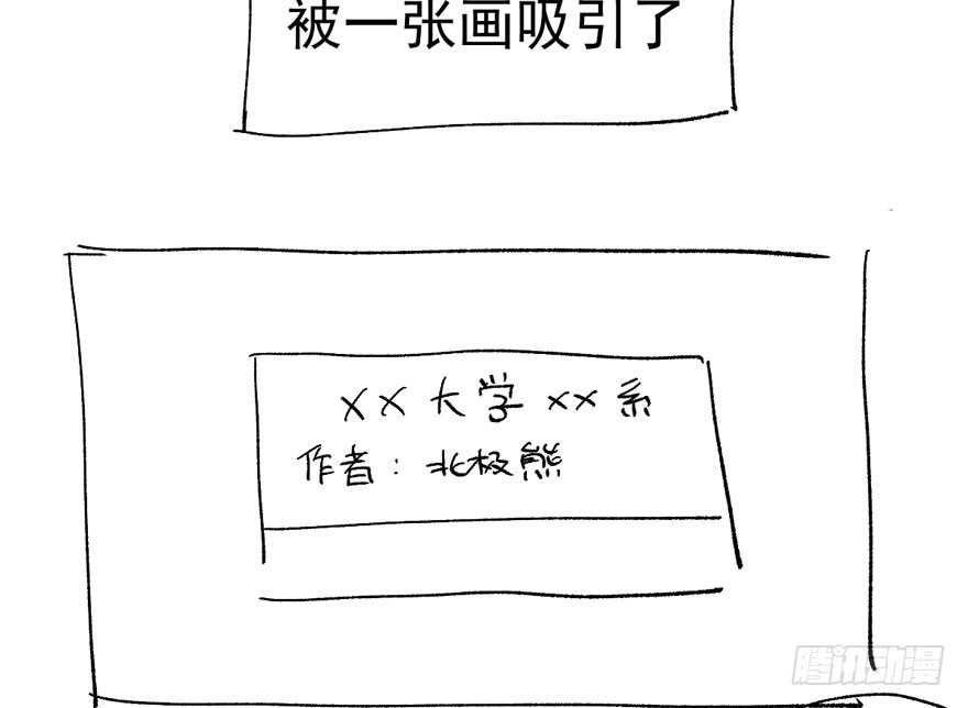 我才不是恶毒女配（麻辣女配）韩漫全集-女星的红毯对决无删减无遮挡章节图片 