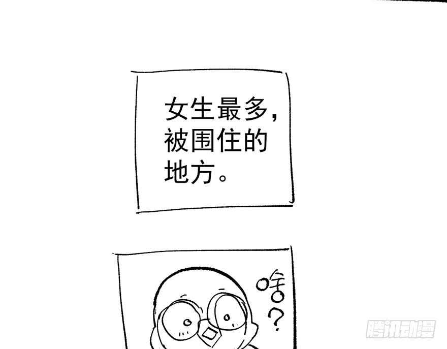 我才不是恶毒女配（麻辣女配）韩漫全集-女星的红毯对决无删减无遮挡章节图片 