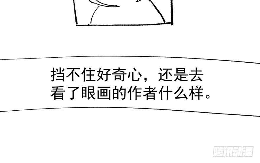 我才不是恶毒女配（麻辣女配）韩漫全集-女星的红毯对决无删减无遮挡章节图片 
