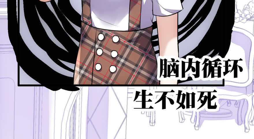 我才不是恶毒女配（麻辣女配）韩漫全集-女星的红毯对决无删减无遮挡章节图片 