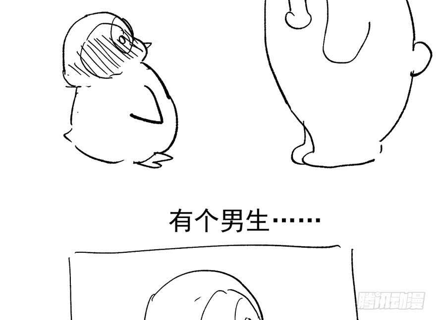 我才不是恶毒女配（麻辣女配）韩漫全集-女星的红毯对决无删减无遮挡章节图片 