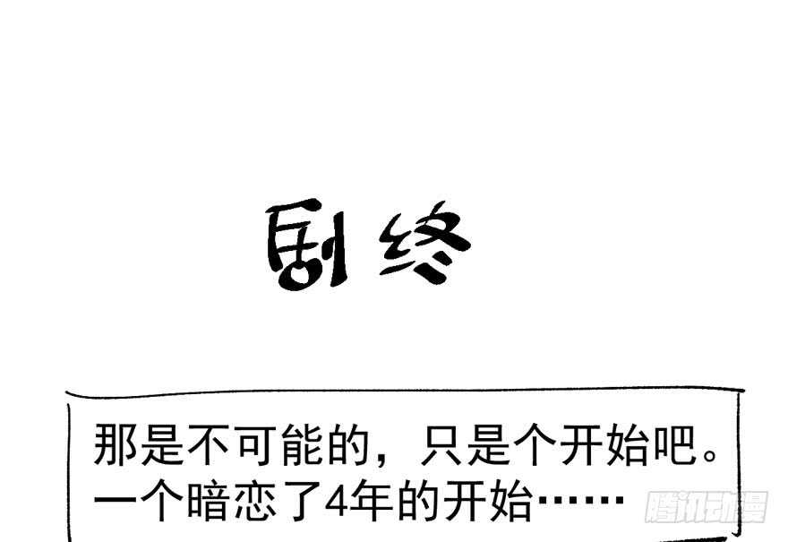 我才不是恶毒女配（麻辣女配）韩漫全集-女星的红毯对决无删减无遮挡章节图片 