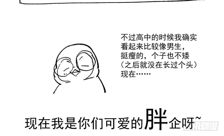 我才不是恶毒女配（麻辣女配）韩漫全集-女星的红毯对决无删减无遮挡章节图片 